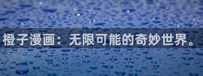 亲亲漫画改名叫什么了